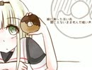 【オリジナルPV】スーリアが ドーナツホール 歌ってみた【っぽい？】