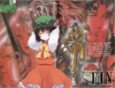 東方魔王鉄　ＳＦ編その８