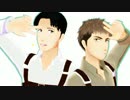 【進撃のMMD】親友２人でノスタルジア【モデル配布】