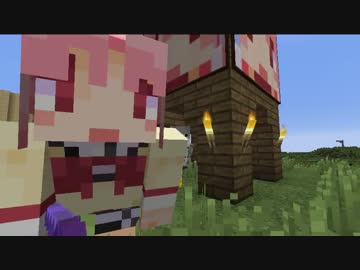 【MineCraft】夫婦で隠居生活part18