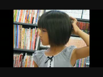 Book off 盗撮 幼女