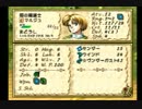 【実況動画】ティアリングサーガ　ステージ９－７.avi