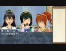 【アイドルマスター】『英雄の墓場』Part1【トーキョーN◎VA-X】