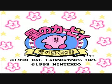 ファミコン世代じゃないけどファミコンリミックス２を実況プレイ⑤