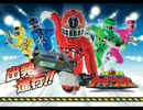 烈車戦隊トッキュウジャー【ローカル線はしくれ駅員,ver】