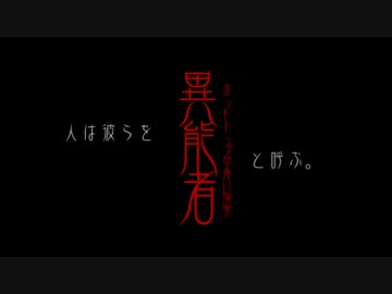 【im@s】ホット・ドッグ・フェレス【異能バトル】