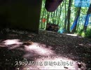 RUのｻﾊﾞｹﾞ　OPSフラッグ戦
