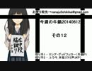 今週の牛鍋_その12