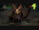 【DMC4】リハビリ道場～ブラッディパレスを駆ける～part4【実況】