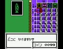 ポケットモンスター(金) 実況プレイ part8