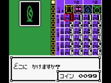 ポケットモンスター(金) 実況プレイ part8