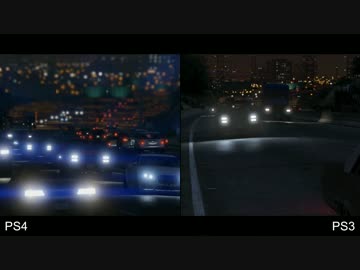 【PS4】グランドセフトオートV(GTA5) トレイラー比較【PS3】