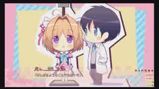 【実況】恋がさくころ桜どき 体験版 Part18