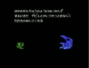 ショウちゃん 恐怖のワギャンランド２実況プレイPar6