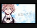 【一発録りで歌ってみた】敗北の少年【ｒｕｋａ】
