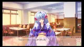 【実況】恋がさくころ桜どき 体験版 Part19