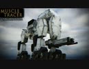 アーマードコア二次創作ゲーム「MuscleTracer」 Part16