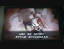 [カズマ]ポケットモンスターY[実況]パート５０