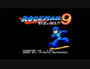 ロックマン９　ＲＴＡ　３２：４９