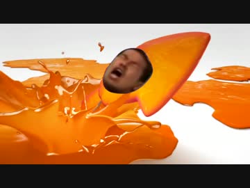 イカと化した先輩