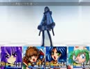 時空放浪譚　～彼女の悲劇～　第六章　ラスト