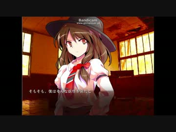 秘封霖倶楽部　八尺様　後編