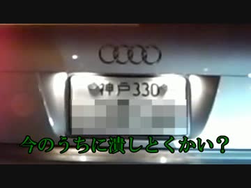 [旅動画] ちょっと日本ばさるいてきゅー [甲州街道まっしぐら編・其の２]