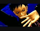 【MMDワンピ】ローさんで天鼠ディストレス【お着替え注意】