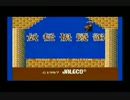 ササキチ×ジャックと仲間たちがワイワイワールド2 実況×アキバ　おまけ2