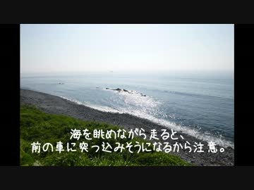 ニート、旅をする【1日目】