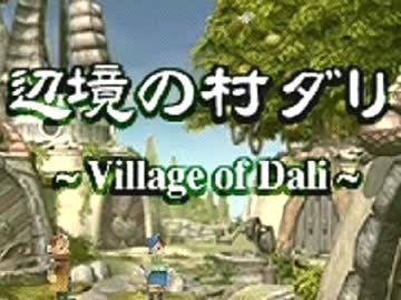 FINAL FANTASY IX を実況プレイ part8