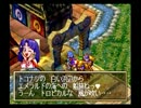 【実況】グランディア part69【初見プレイ】