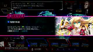 【実況】Z/X(ゼクス)絶界の聖戦 Part94
