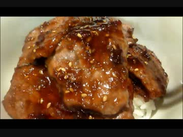 アメリカの食卓 316 焼肉丼を食す！【牛週2-3】