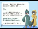 【萌えもんＢ同盟】おどおどレオたの大冒険　１８回目