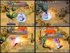 【TW】乱打の速度比較【モーション値変更前】