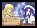 ヘタレゲーマーな私がサモンナイト3を初めて実況　PART15