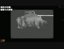【ゲーム実況】Arma2 PMC　砂塵と火薬の世界へいらっしゃい パート16