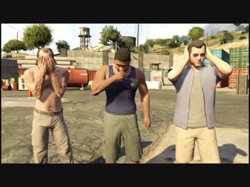 【プレイ動画】免許９年、廃車３台.【GTAⅤ】47