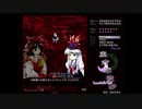 東方永夜抄　ノーマル　プレイ動画　(ゆかれいで1面~3面)