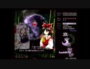 東方永夜抄　ノーマル　プレイ動画　(レミ咲で4面A)