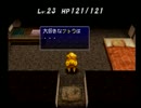 【実況】マイペースな私達がダンジョンにちゃんと潜った　完結編