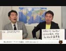 カネがないと健康も教育も得られません・・・｜奥山真司の「アメリカ通信」LIVE(20140611)_005