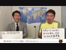 サッカー：カタールW杯の件から「奴隷制」について考察する！？｜奥山真司の「アメリカ通信」LIVE(20140611)