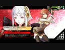 【A2】δ胴に無上の愛を！　その239【マデルロンド】