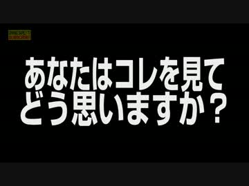 もしも、タオパイパイが旧車會に入ったら。