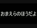 【洒落怖part1より】その七