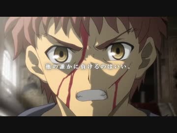 【MAD】劇場版Fate/stay night×Off With Her Head