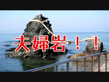SR400で風を感じたい！！『伊勢志摩旅情』編 part③