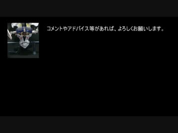 【ｶﾞﾝﾌﾟﾗ】改造素人のガンプラ動画　その３【ゆっくり実況】